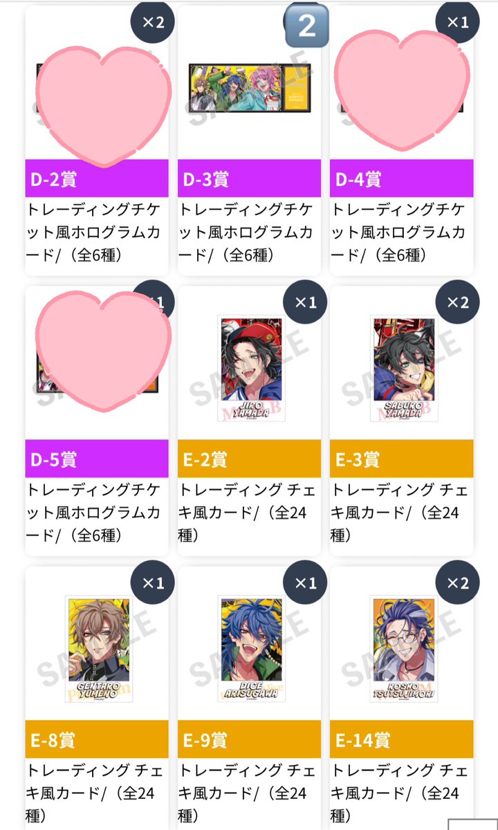 紅音@次回4/27発送 tweet media