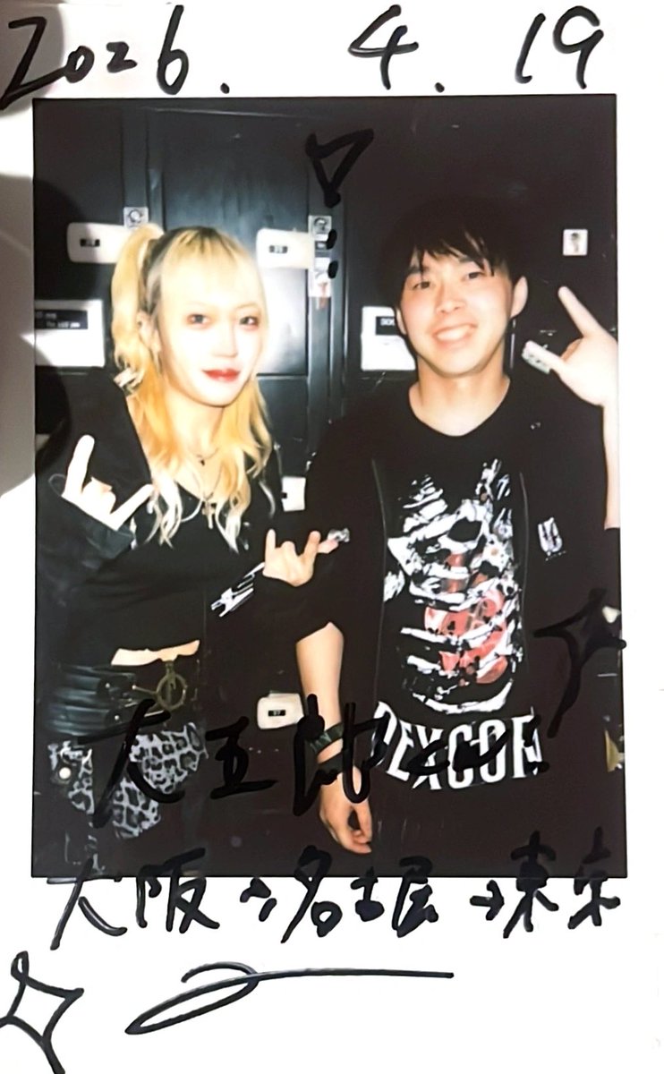 大五郎 tweet media