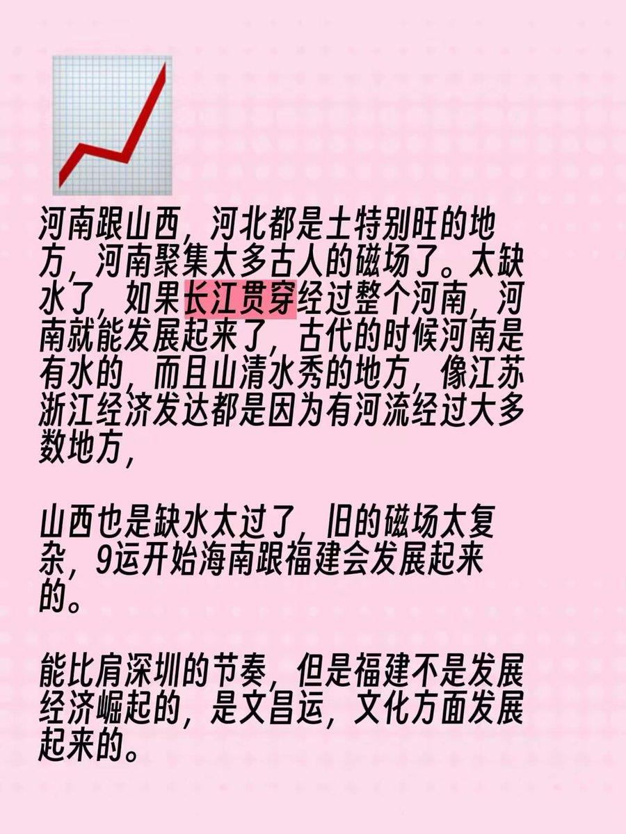 空空道人 tweet media