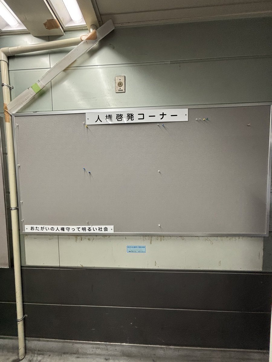 おちゃ tweet media