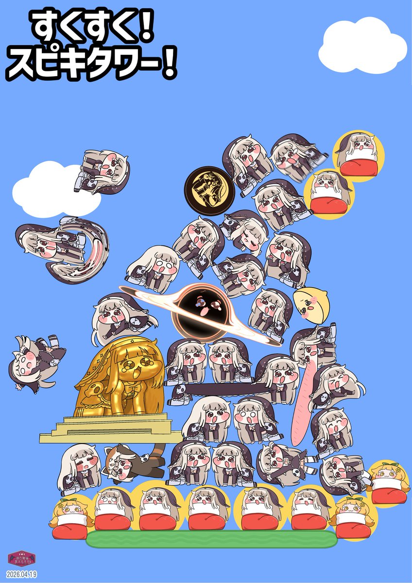 あずももも🐾『幼女な僕のダンジョン配信』2巻10/20発売中！@Skeb募集中 tweet media