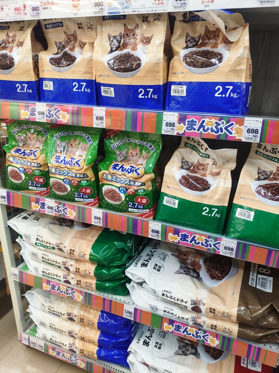 †由詩†@V系メタラー🦇 tweet media