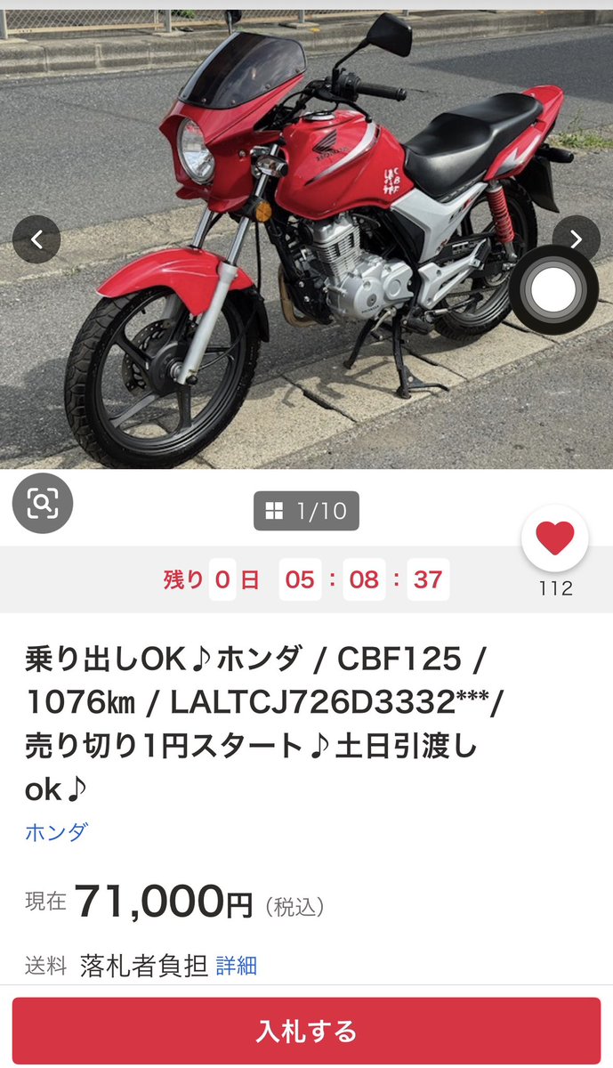 なたね tweet media