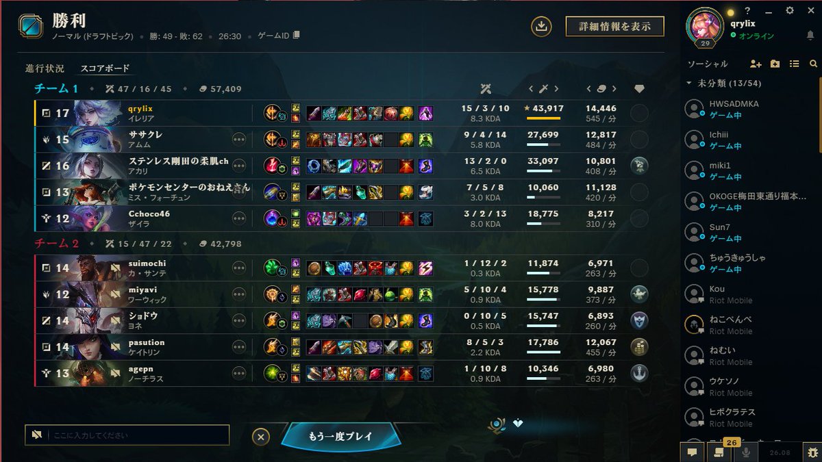 すれいおべい tweet media