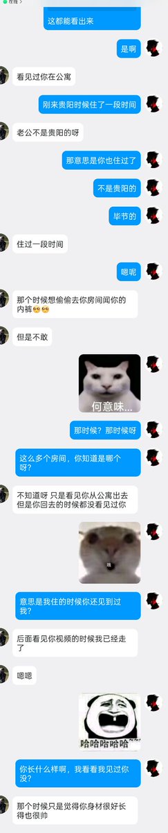 JBYS ·假巴意思 tweet media
