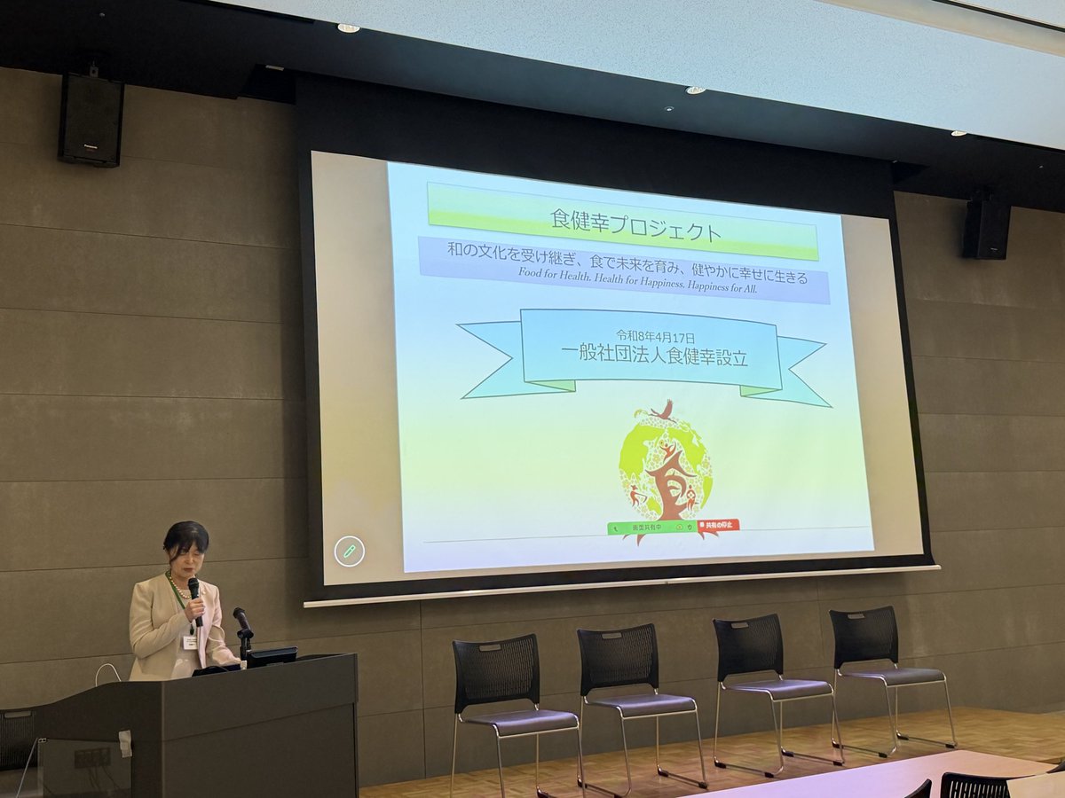 Masahiko Shirotani, M.D. tweet media