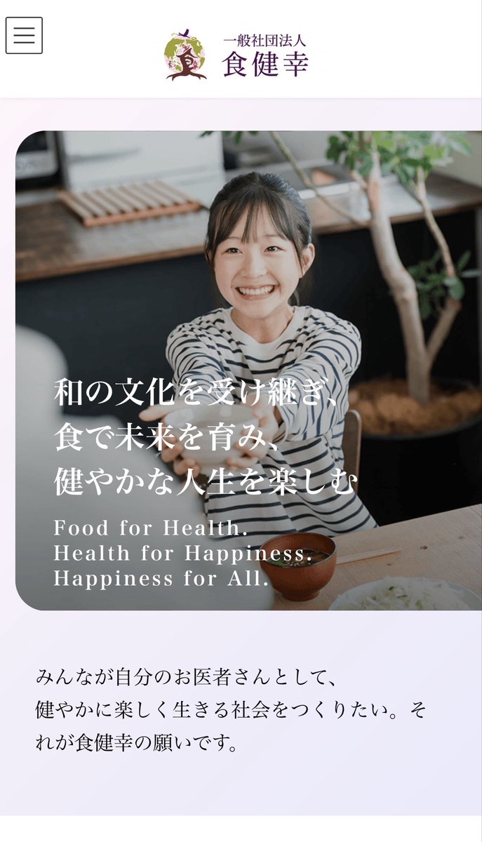 Masahiko Shirotani, M.D. tweet media