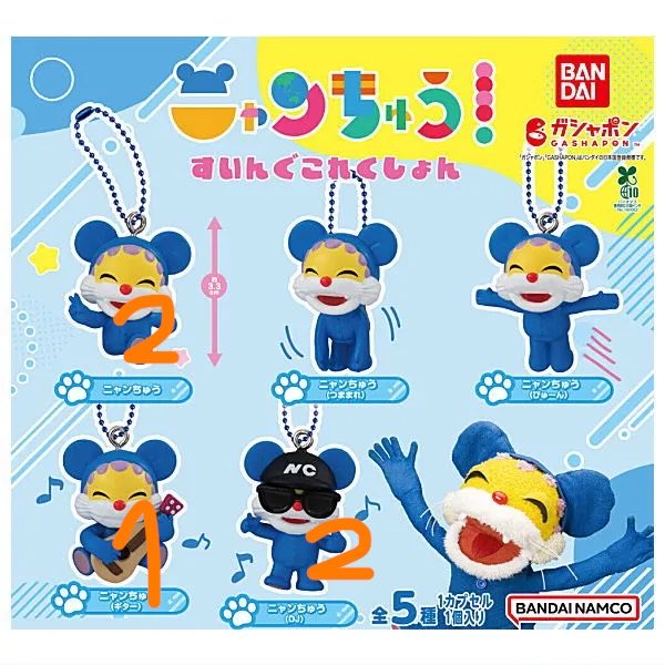 なすび tweet media