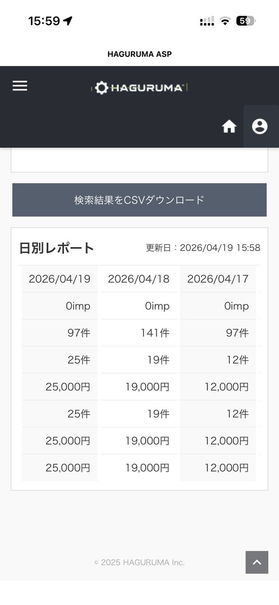リョウマ｜コツコツ副業してる社会人 tweet media