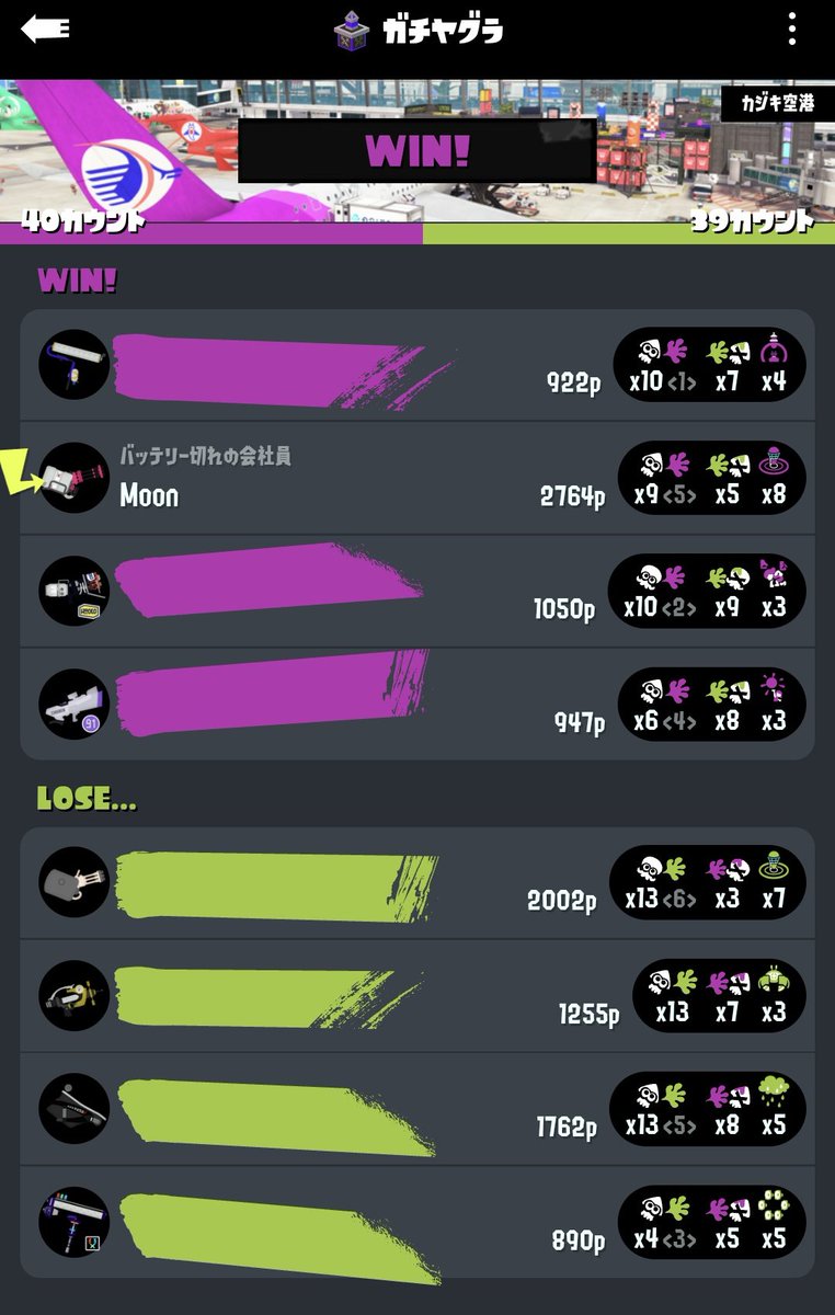 natuki_spl's tweet photo. 塗りきつかった https://t.co/rsFR71Hi2f