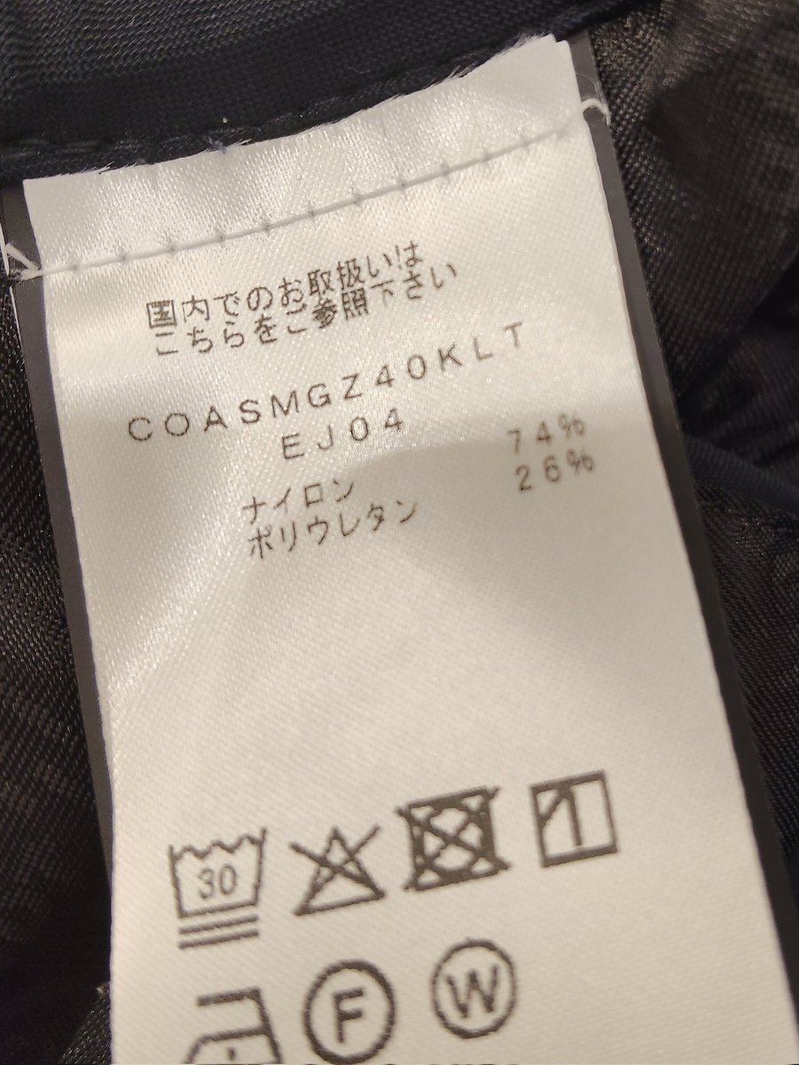 ムラカミ カオリ/Lee_riders Tailor/お直し/仕立屋 tweet media