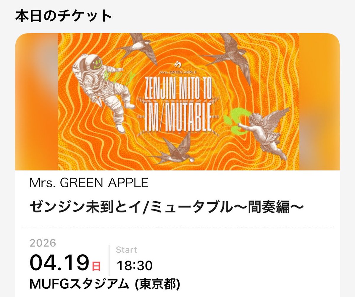 maho🍏 tweet media