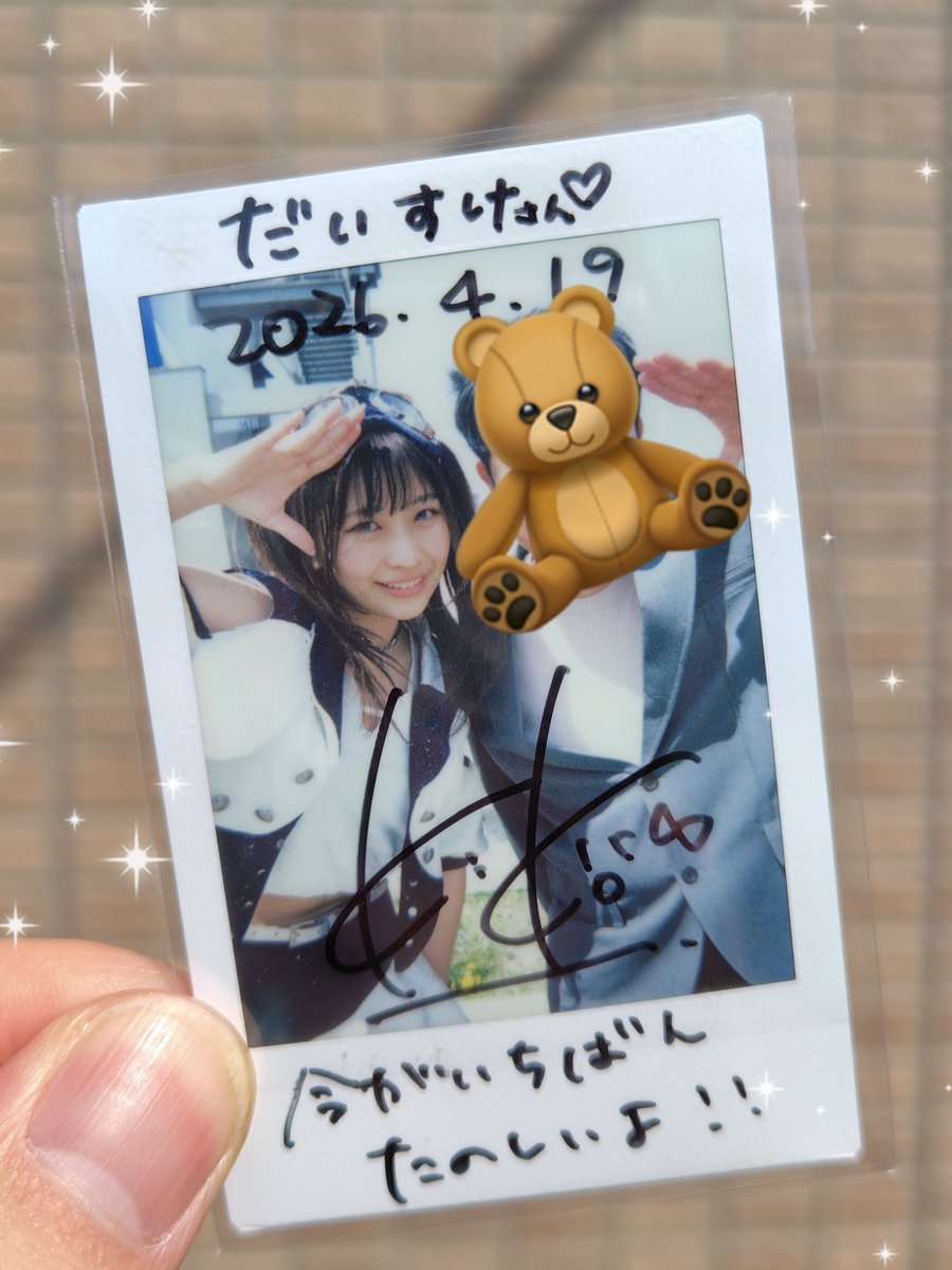 だいすけ tweet media