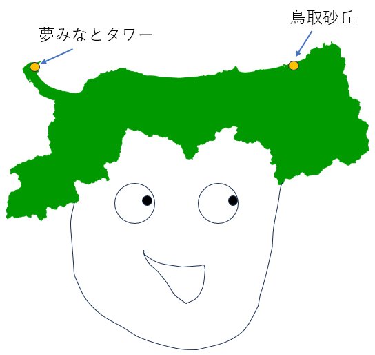 怠惰な人でも割と簡単に車で2時間くらいでたどり着ける塔ならあるのデスッ！