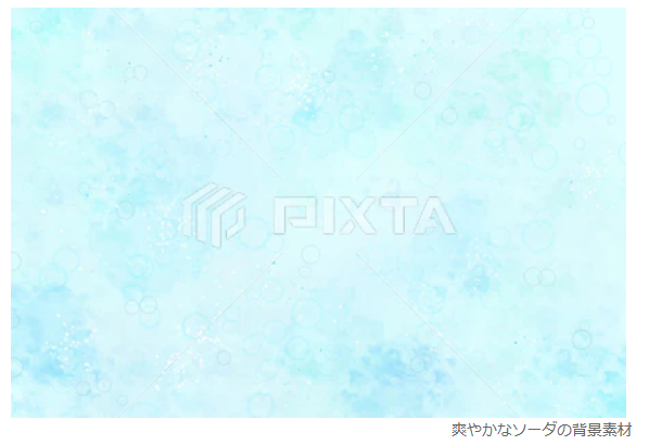 ＃PIXTA にて、【爽やかなソーダの背景素材】が販売開始されました！
pixta.jp/illustration/1…
炭酸のシュワシュワ感があって、夏にぴったりの背景素材となっております。
現在、クリームソーダ、メロンソーダ、コーラフロートをイメージした背景素材も審査申請中です！

＃PIXTA ＃ストックイラスト
