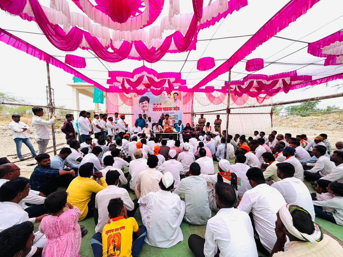 GopichandP_MLA's tweet photo. 📍 वडनेर, ता. राहुरी
स्व. शिवाजीराव कर्डिले यांच्या निधनानंतर त्यांच्या चिरंजीव अक्षय कर्डिले पोटनिवडणुकीत उभे आहेत. वडनेर येथे त्यांच्या प्रचारार्थ संवाद साधून त्यांना प्रचंड बहुमताने विजयी करण्याचे आवाहन केले.
#GopichandPadalkar #AkshayKardile #Mahayuti #Rahuri #Pathardi https://t.co/Y04amvR6QX