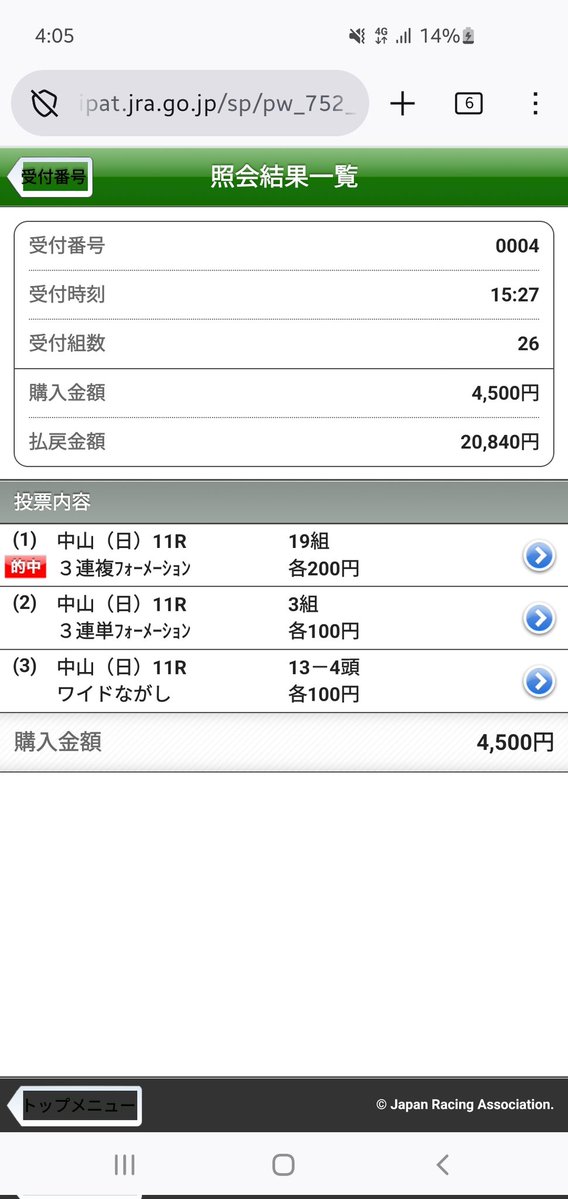 くろむ🍣🐱🍥 tweet media