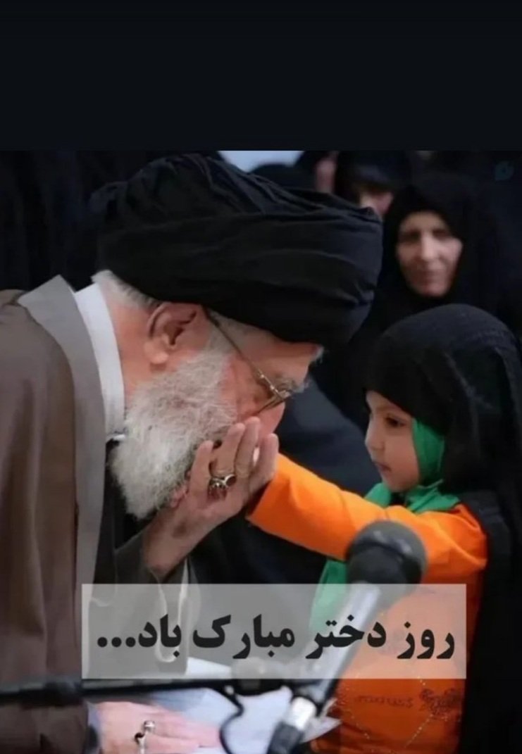 گل نرگس tweet media