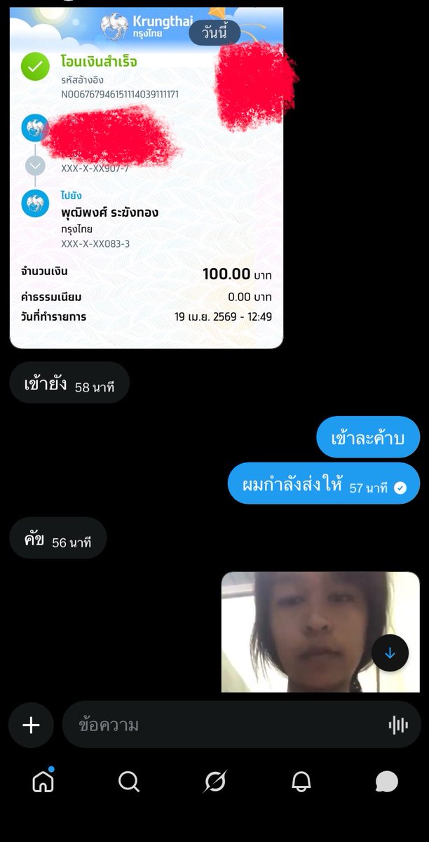 Max verstappen tweet media