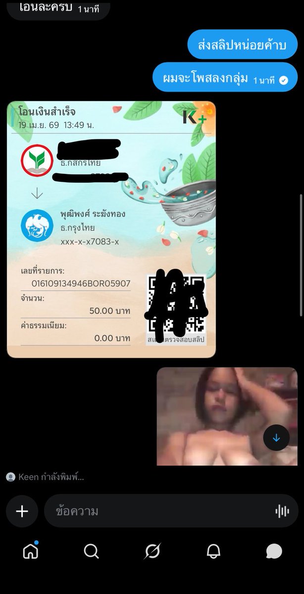 Max verstappen tweet media