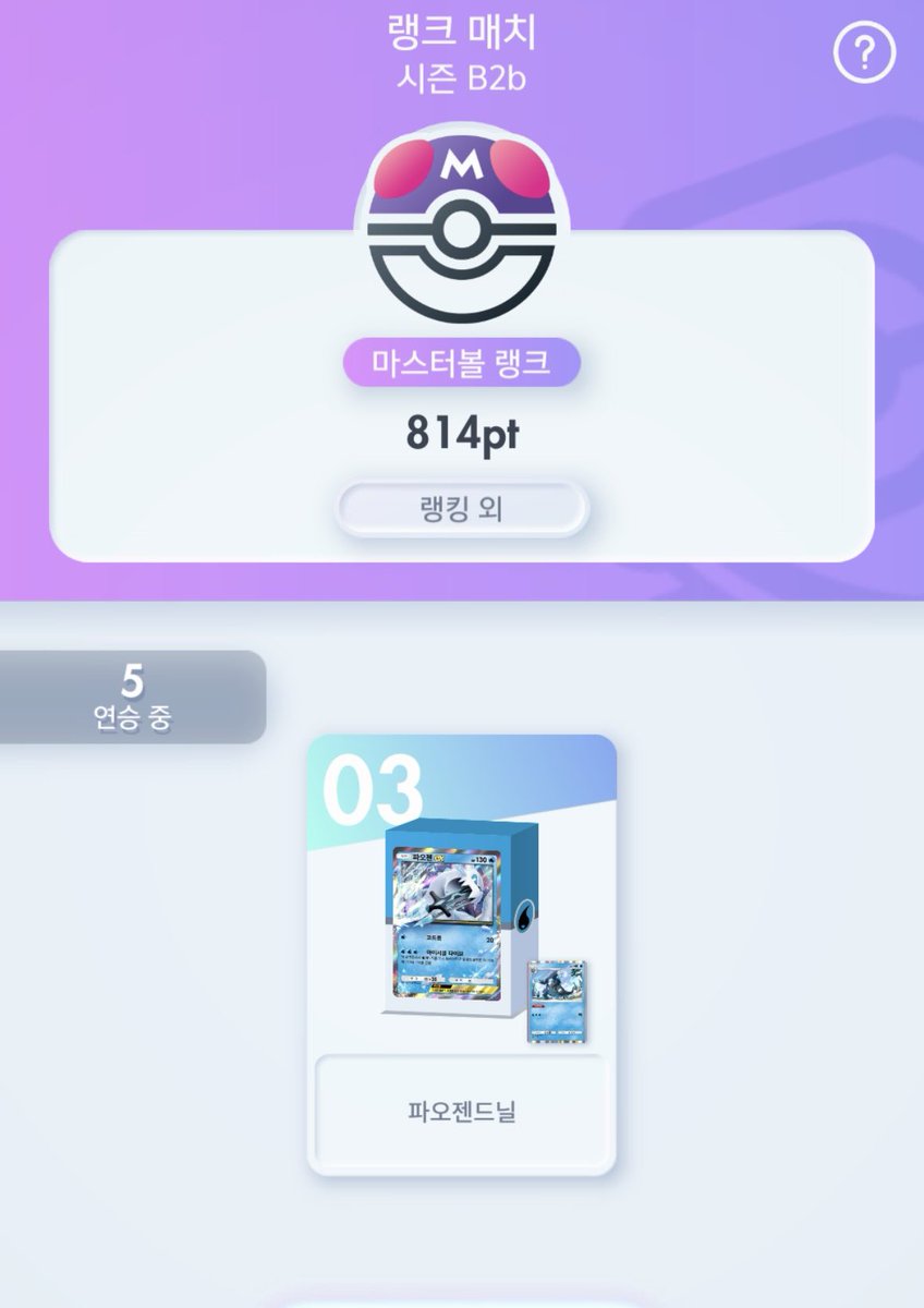 솔라미 tweet media