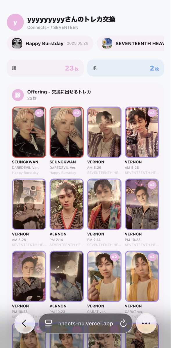 Connects+ tweet media