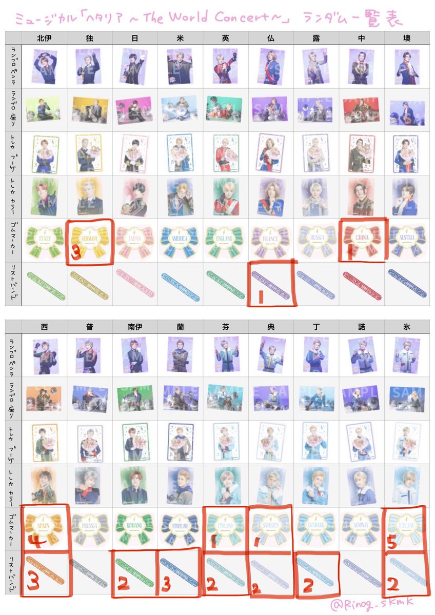 あまとう@取引垢 tweet media