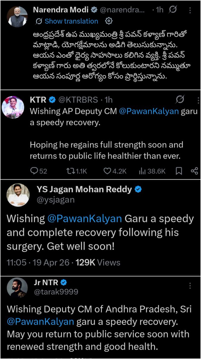 M9News_'s tweet image. డిప్యూటీ సీఎం @PawanKalyan త్వరగా కోలుకోవాలని కోరుకుంటూ #Modi, #KTR, #Jagan, #NTR సోషల్ మీడియాలో పోస్ట్...