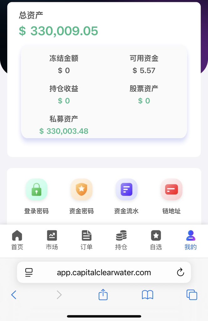 翟山鹰骗我三百万 tweet media