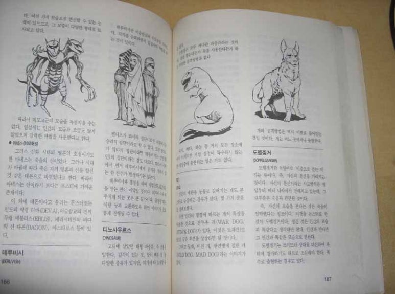 잠뿌리 tweet media