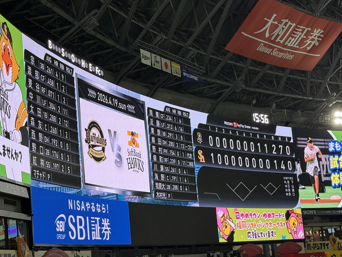 みゆふぃー🦖⸒⸒ tweet media