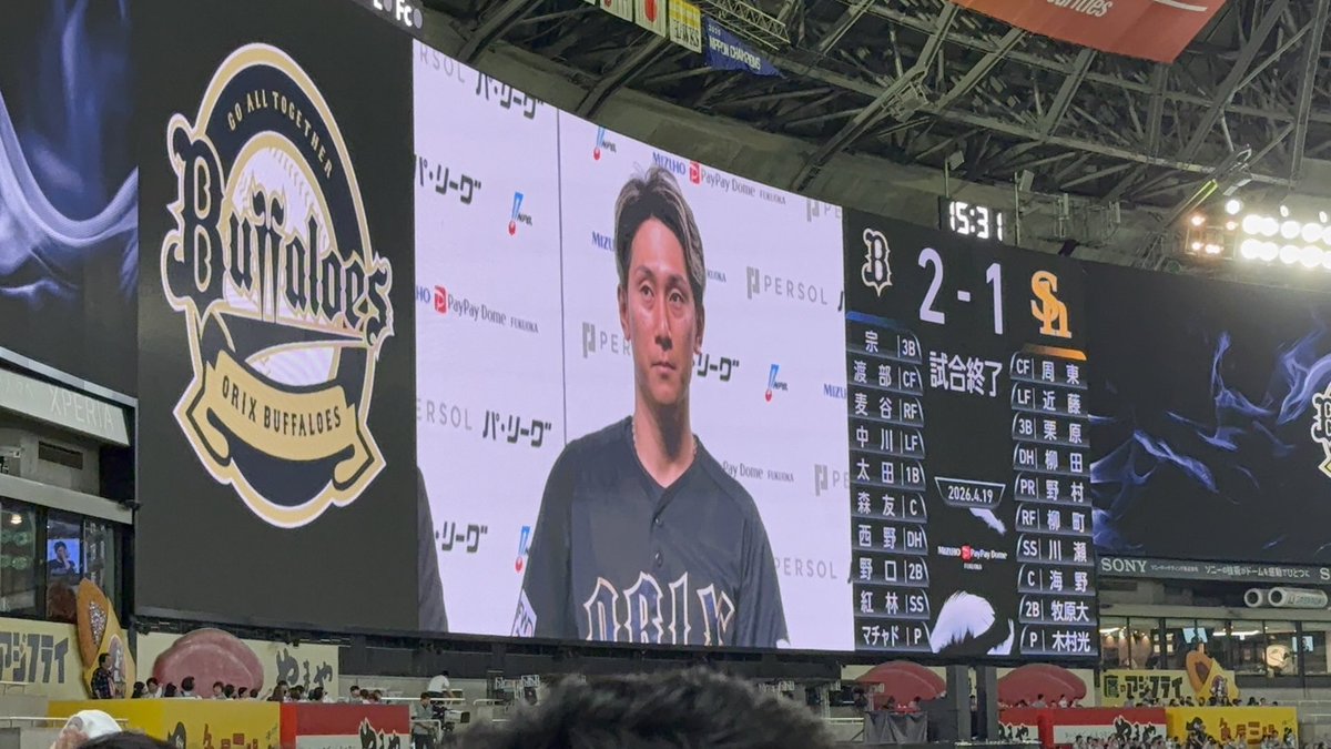 みゆふぃー🦖⸒⸒ tweet media