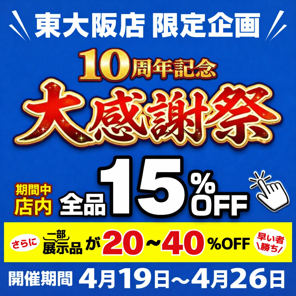 【公式】整備工具のストレート tweet media