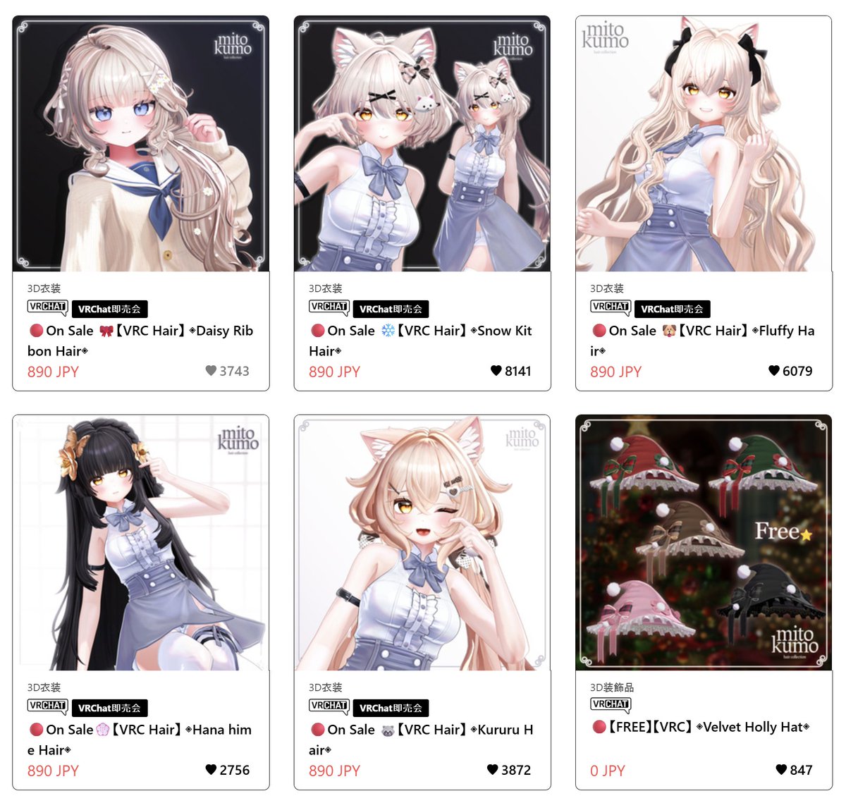 MitoKumo_VRC's tweet photo. 🎀 MitoKumo Hair SALE 🎀

セール終了まで、あと少し…！
MitoKumoのヘアセールは本日までです✨

全ヘア ●【まよ】[Mayo] 対応済みなので
Mayoちゃんにもぴったりです♡
ぜひこの機会にチェックしてみてください🐾💛

🔗 BOOTH 
https://t.co/tAISsrtPyI

#booth_pm #booth #VRC #VRChat #MitoKumo https://t.co/8gQE9240Hx