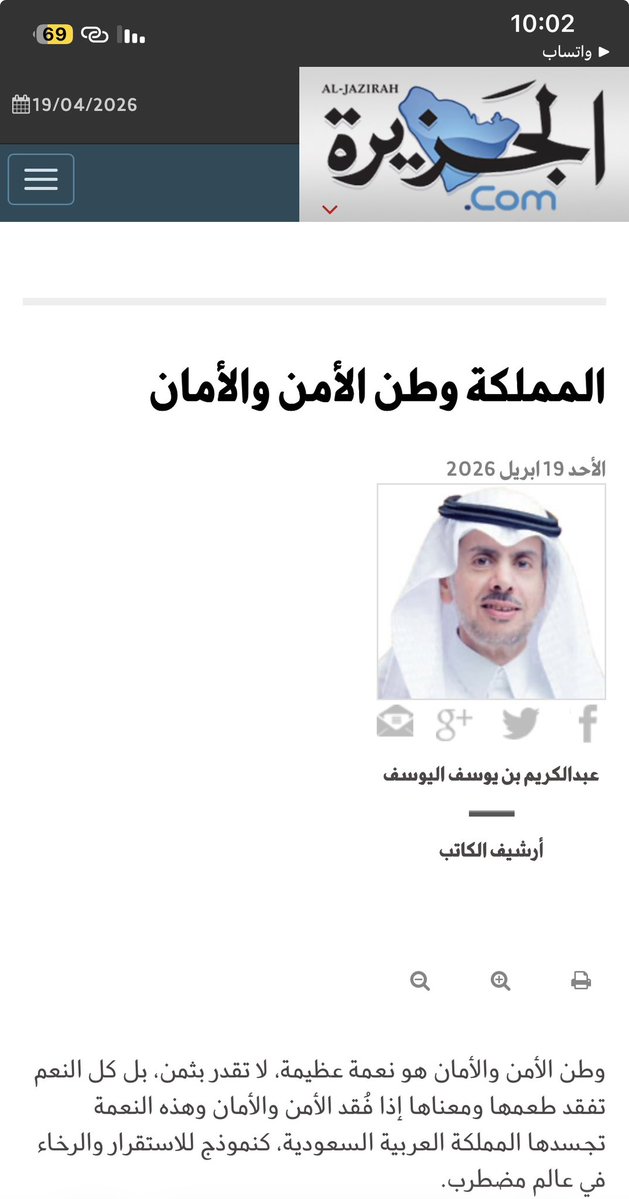 عبدالكريم اليوسف tweet media