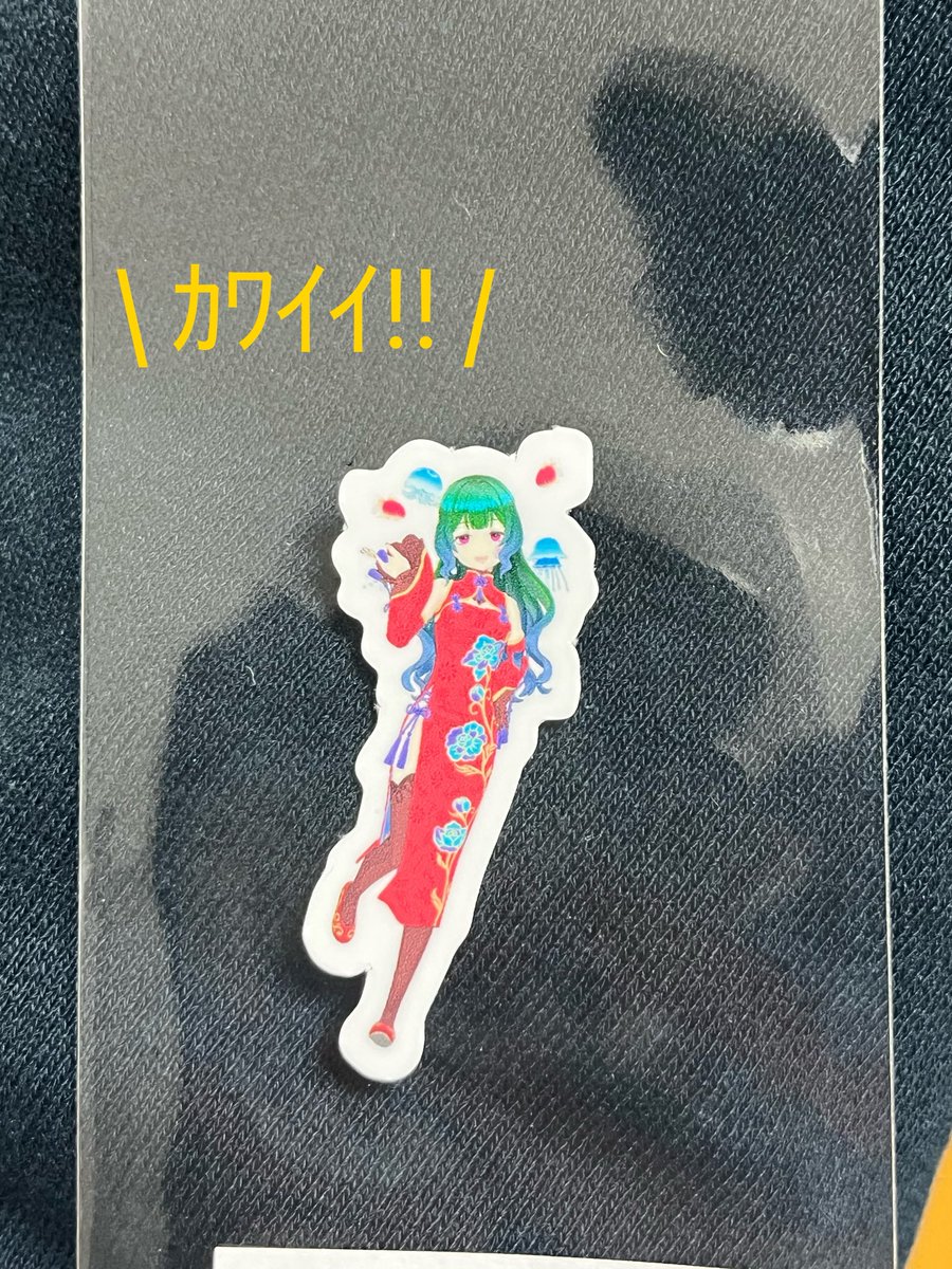 うおやん🐠🌠 tweet media