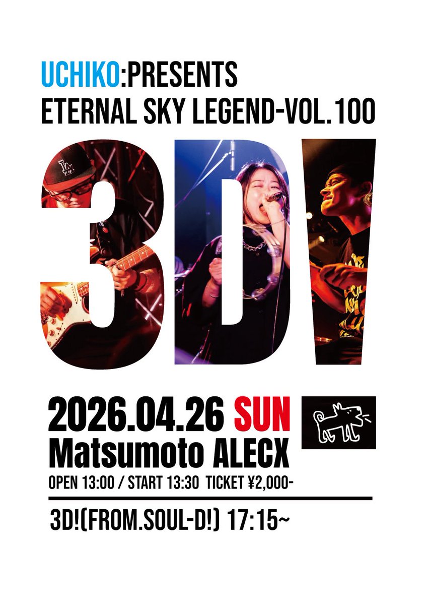 Hide☆41 tweet media