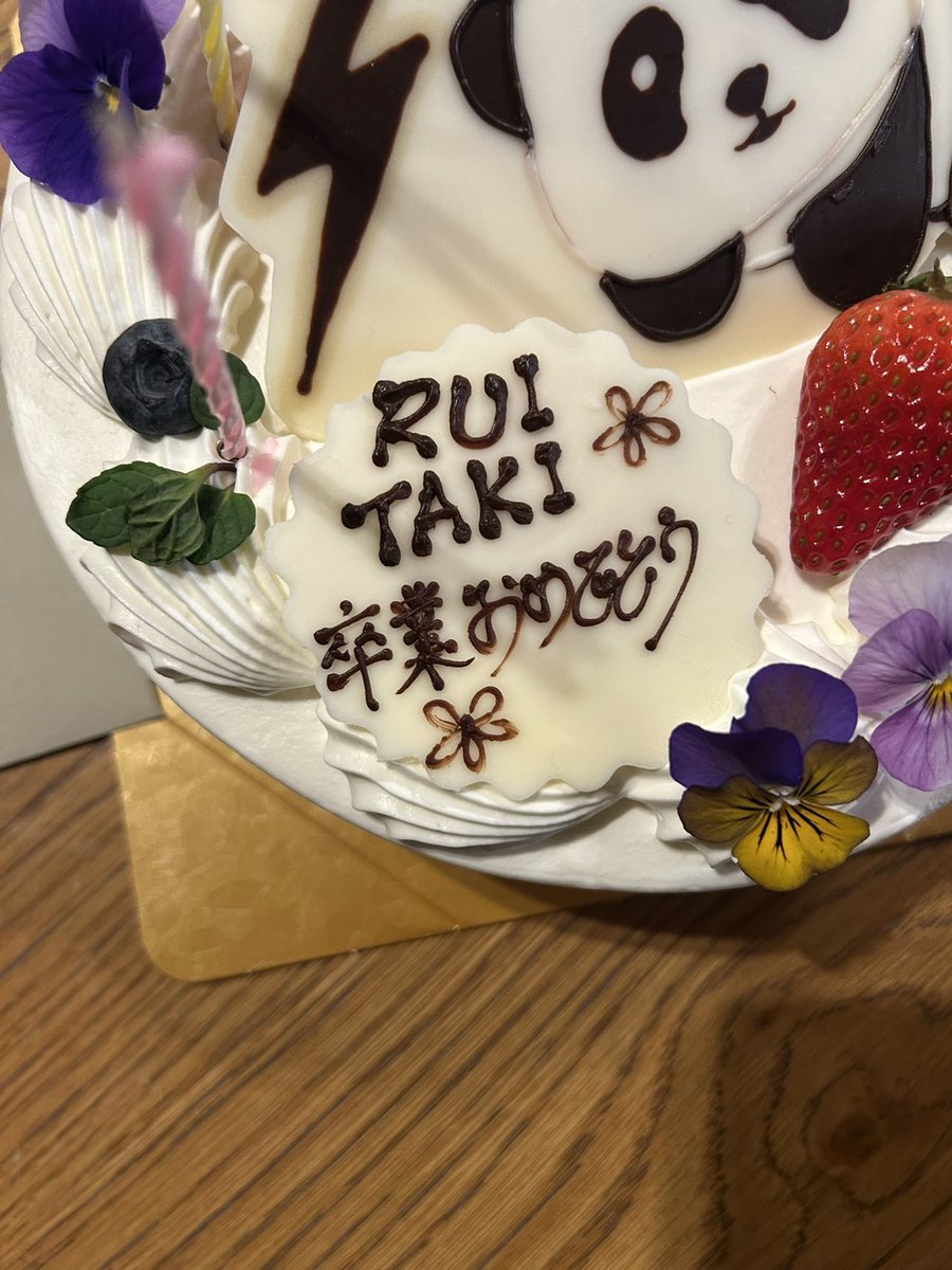 STARGLOW tweet media