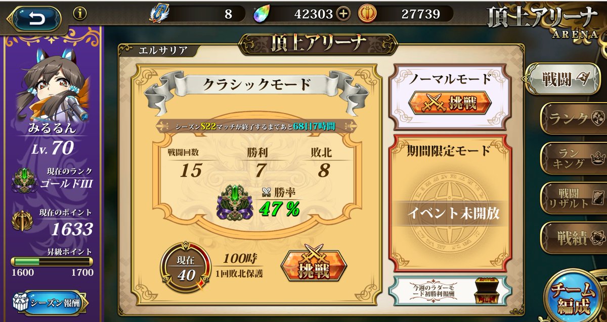 みるるん tweet media