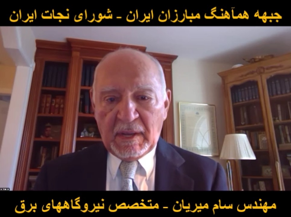 جبهه هماهنگ مبارزان ايران tweet media