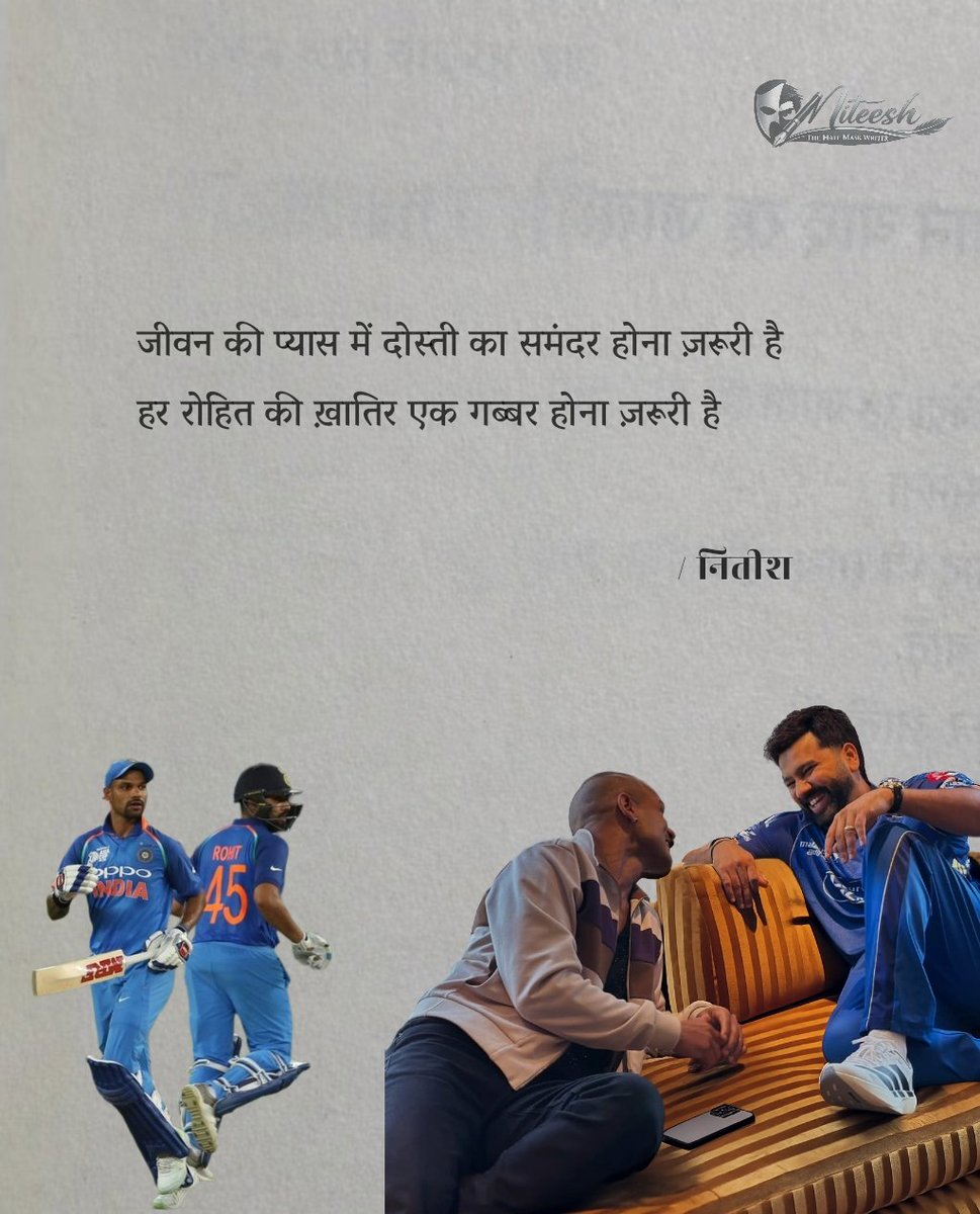 thmw_03's tweet photo. Rohit 🤝 Gabbar https://t.co/qoMWOa6pKF