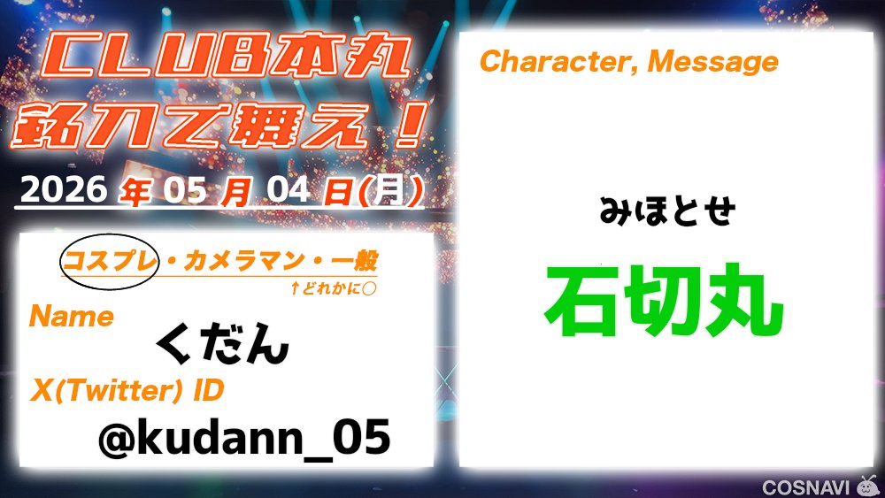くだん tweet media