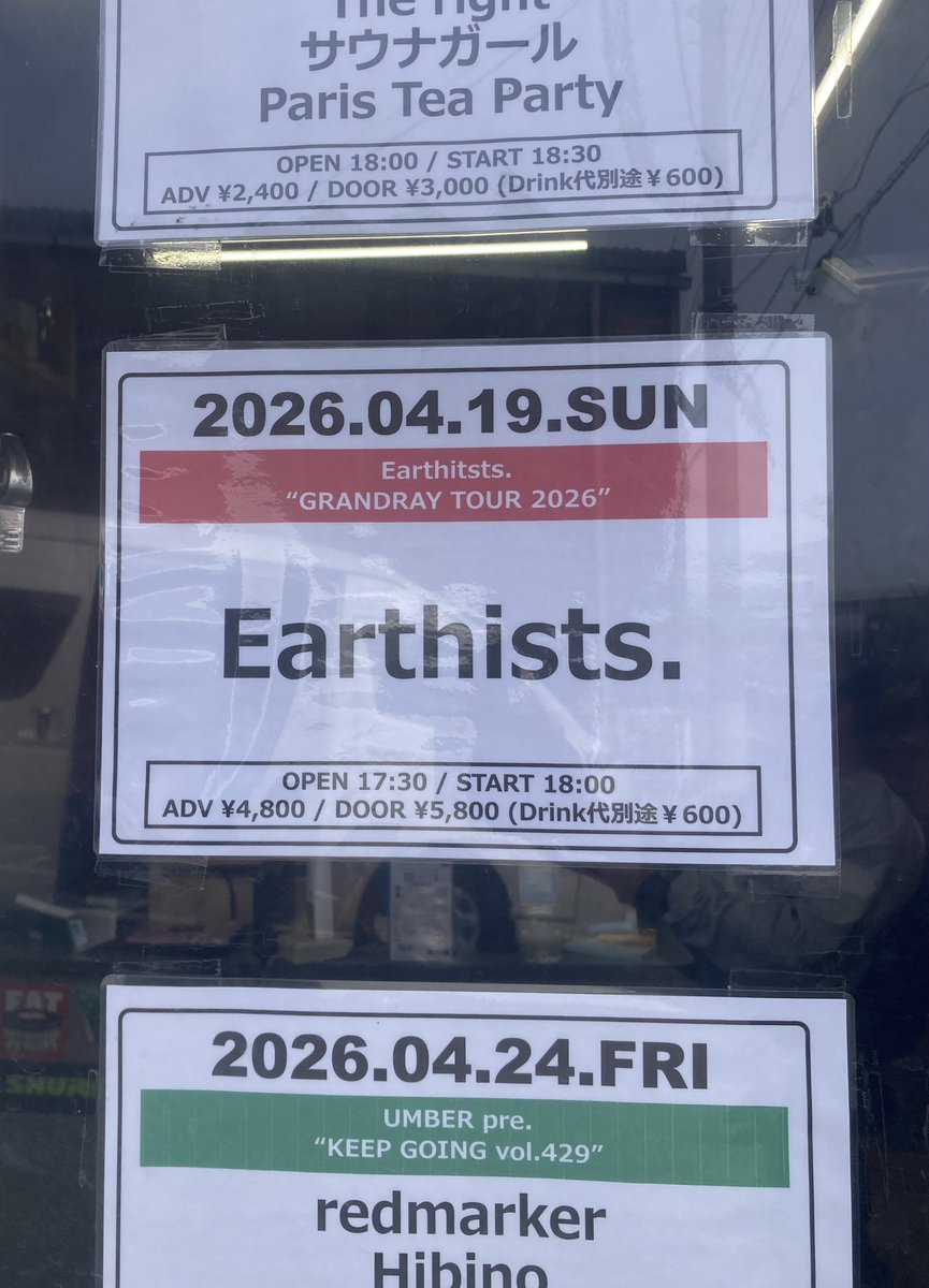 falilv_KoMa's tweet image. 本日はこちら💁

Earthists. GRANDRAY TOUR 2026
at 静岡UMBER

整番良いし、たのしみだ😁

#Earthists