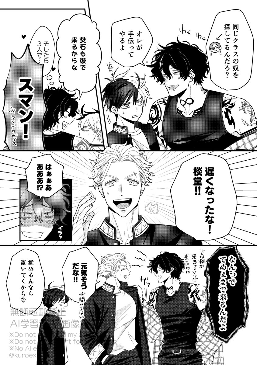 らみこ tweet media