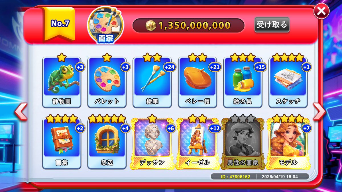 やーまん★ tweet media