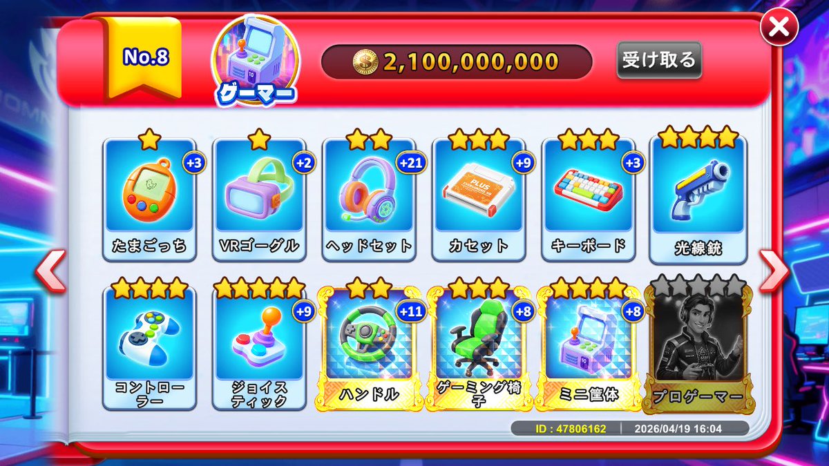 やーまん★ tweet media