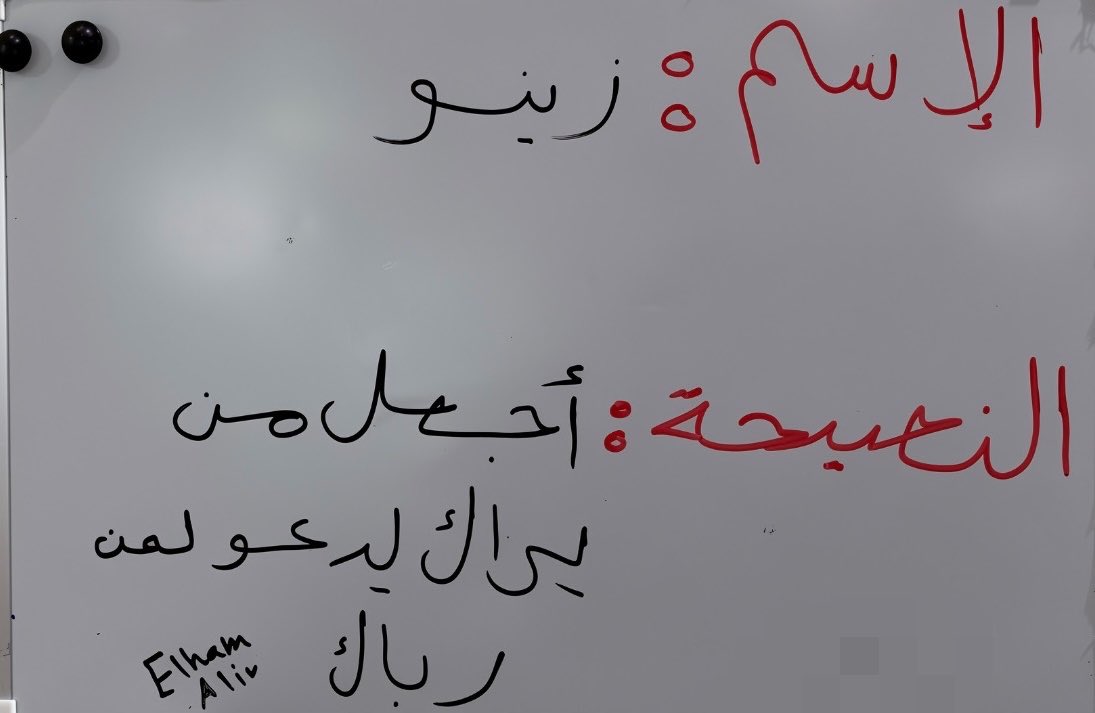 زيـنو 𝜗ৎ tweet media