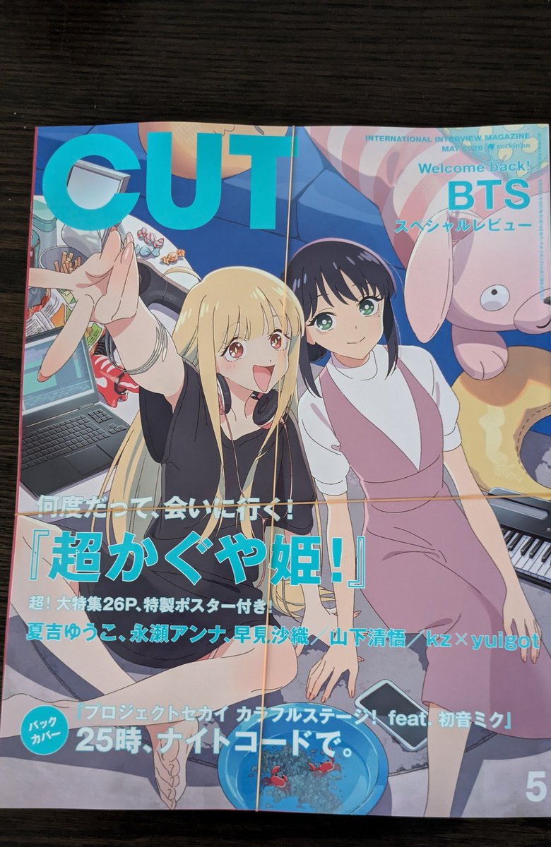 おみくじ tweet media