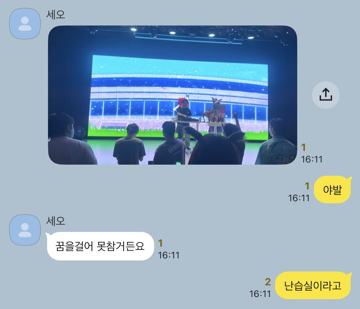 츄이 tweet media