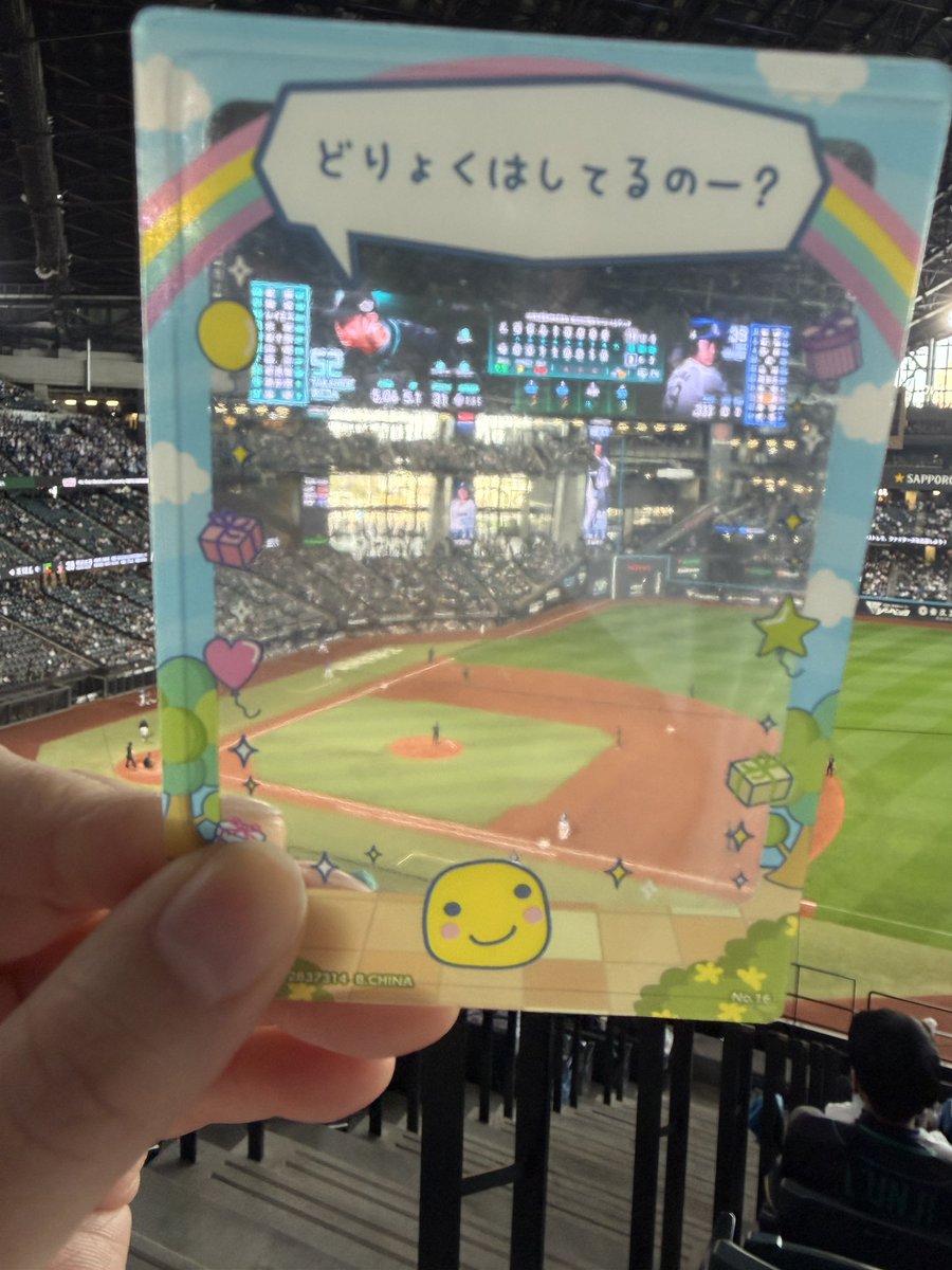 ぷぃたこ (@ham_pupu_) on Twitter photo 